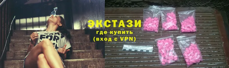 закладки  Белово  Экстази XTC 