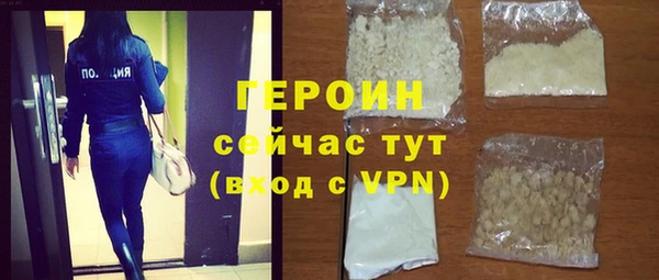 COCAINE Белокуриха