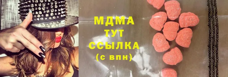 MDMA кристаллы  Белово 